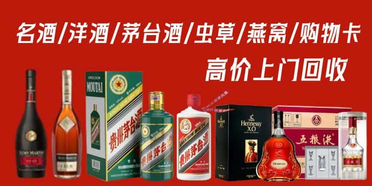 哈尔滨尚志回收茅台酒