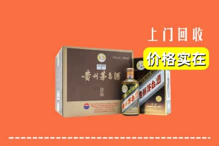 哈尔滨尚志回收彩釉茅台酒