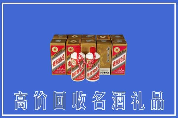 哈尔滨尚志回收茅台酒